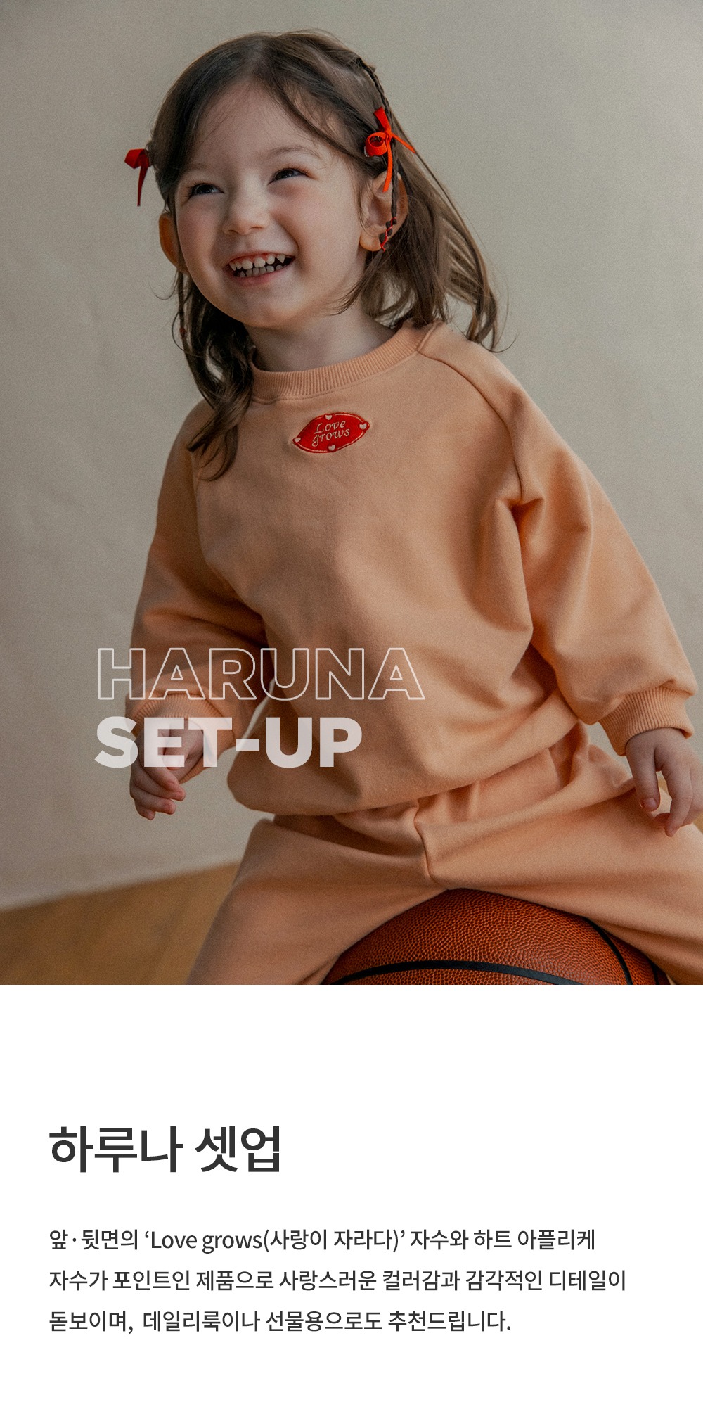 imgi_28_harunasetup_1_01