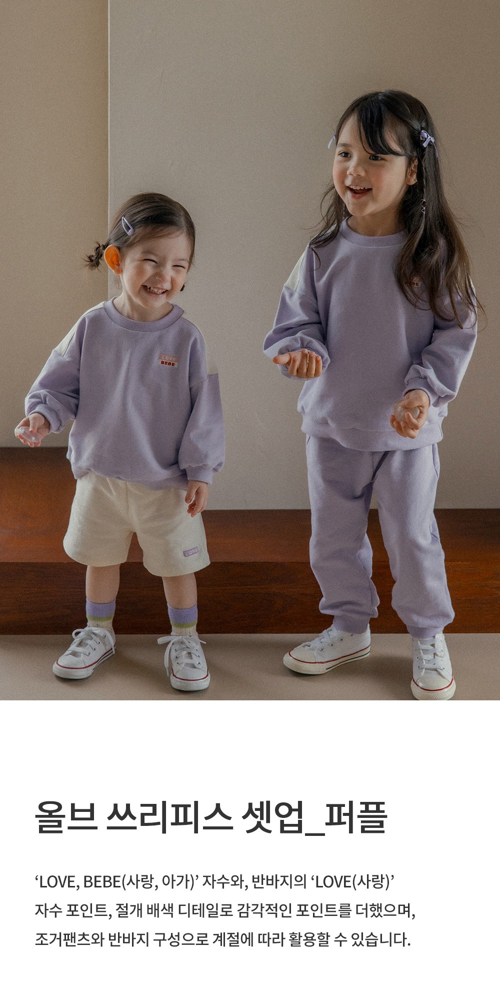 imgi_24_ollvethreepiecessetup_purple_1_01