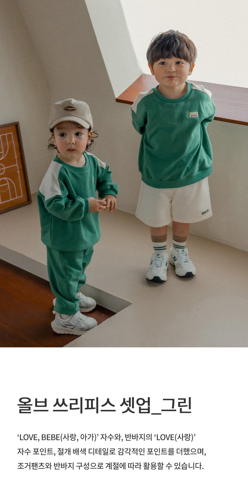 imgi_24_ollvethreepiecessetup_green_1_01