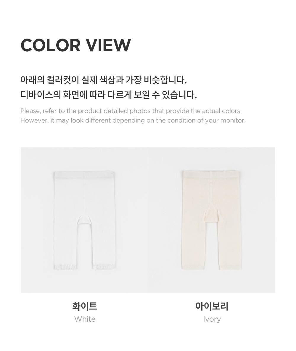 imgi_31_happyplainbabyleggings_25fw_06