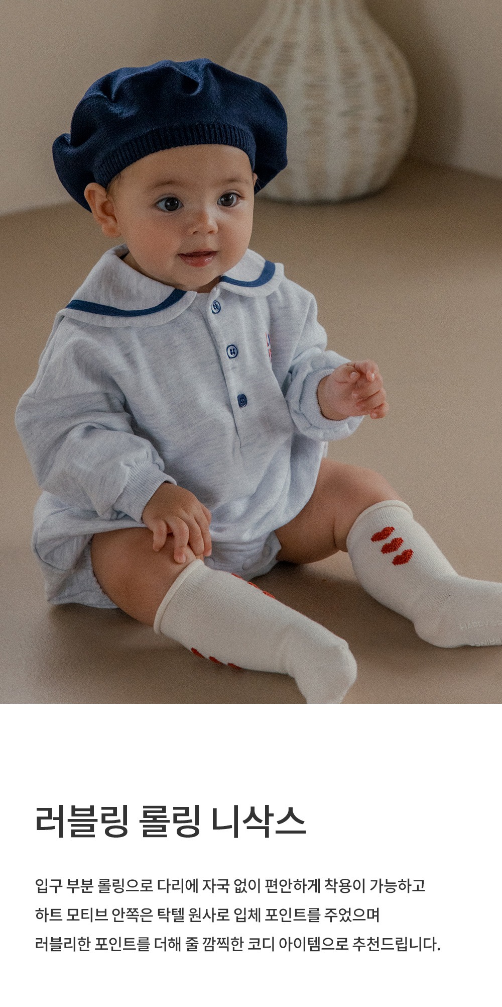 imgi_26_lovelingrollingkneesocks_01