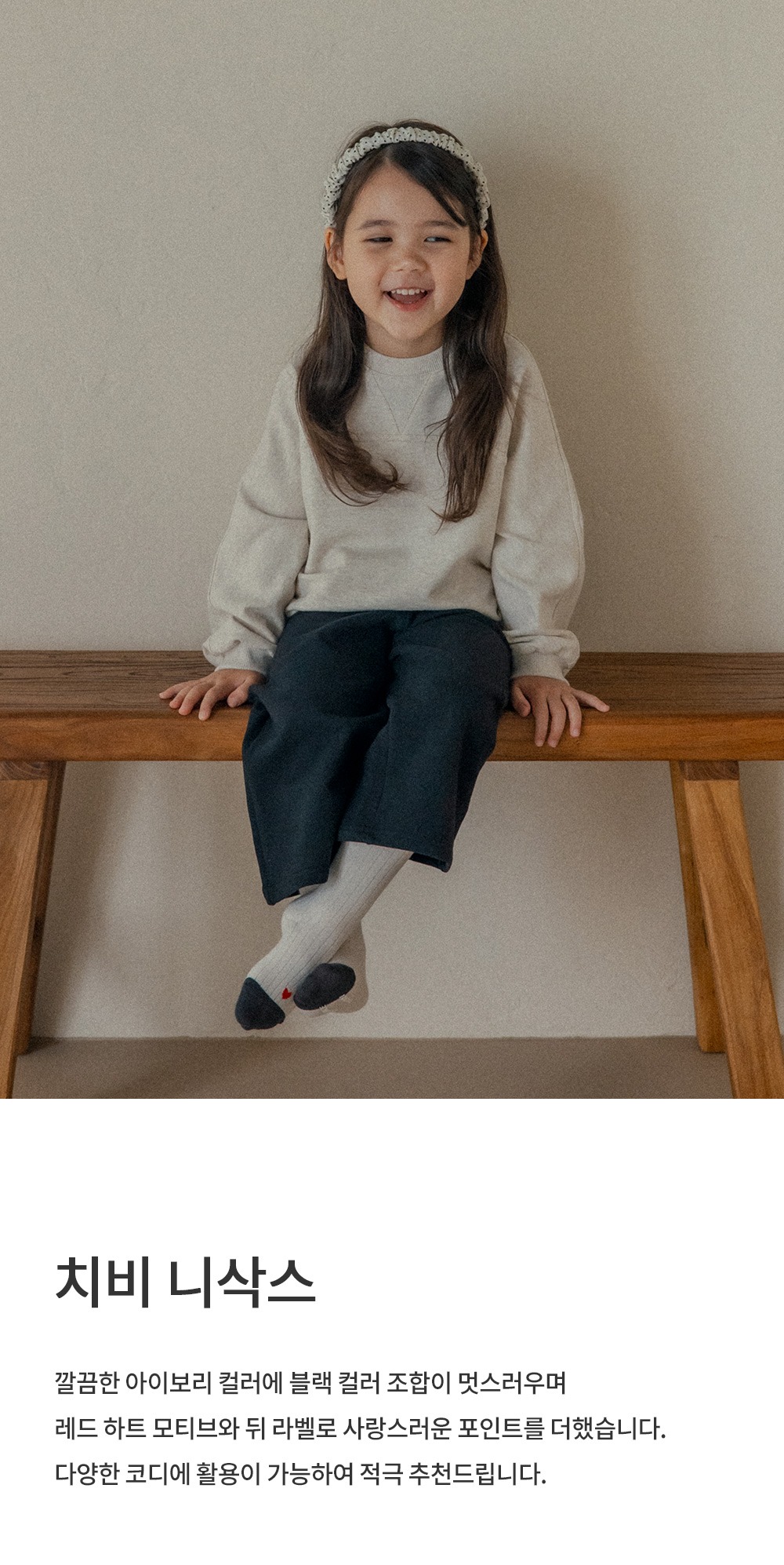 imgi_25_chibeekneesocks_01