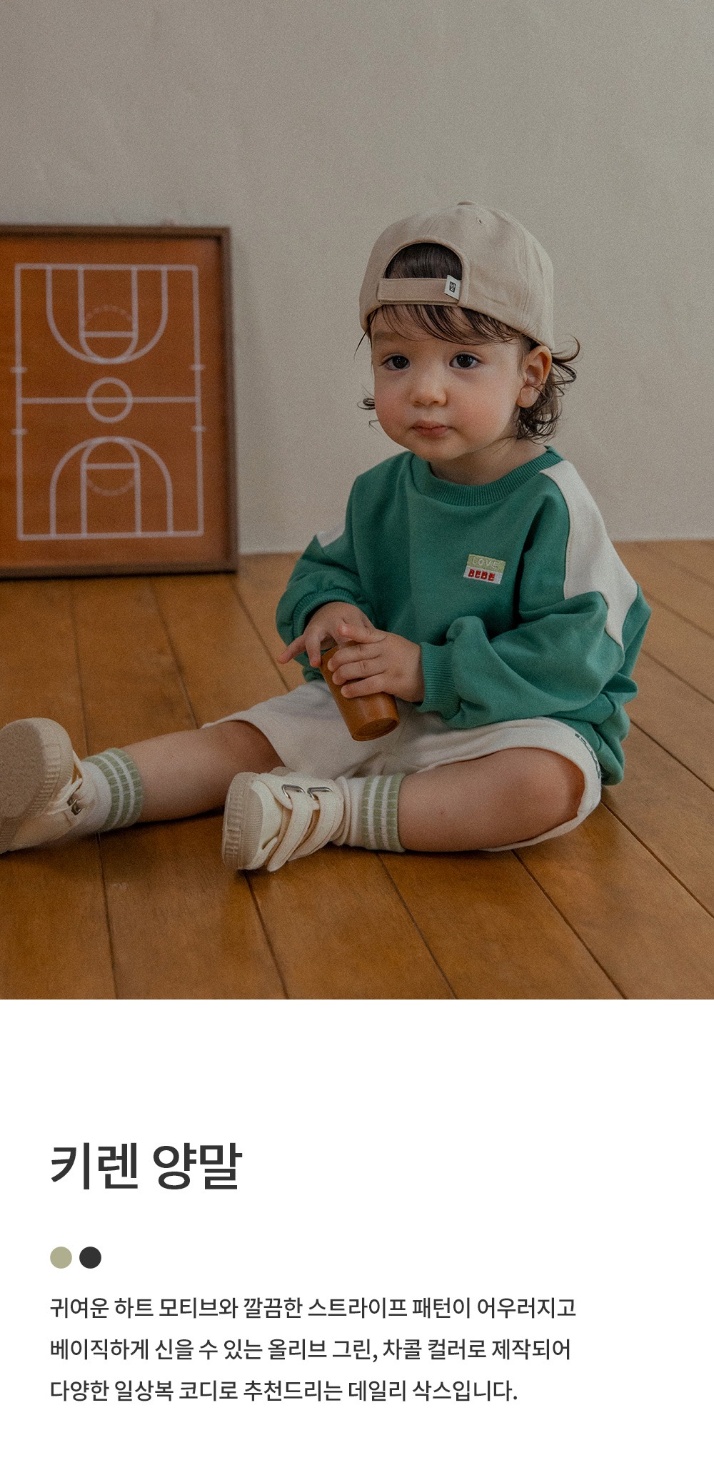 imgi_28_kirensocks_1_01