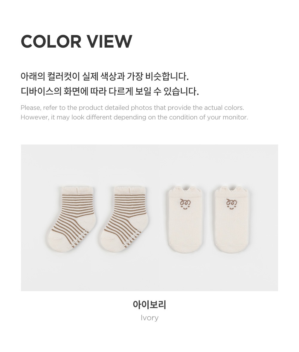 imgi_35_shairobabysocks2in1set_07