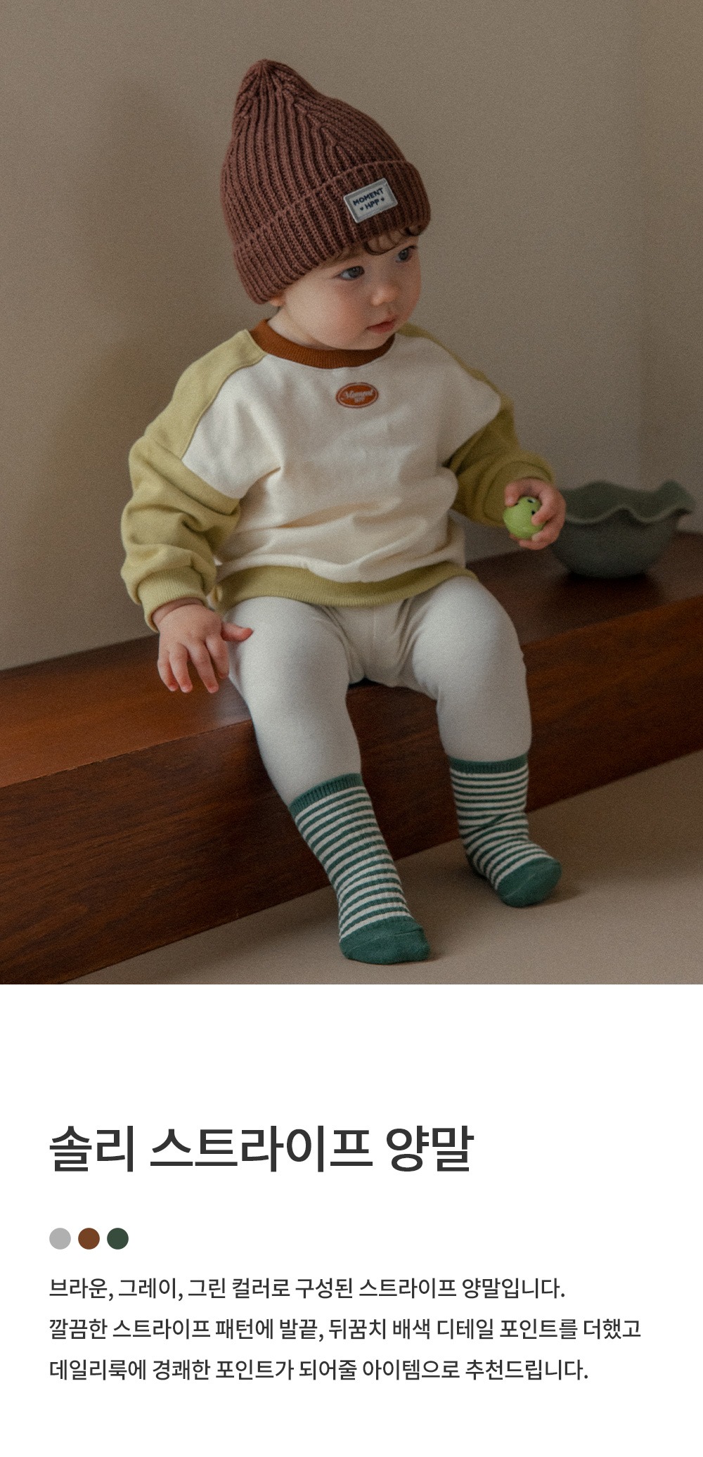 imgi_33_soliestripesocks_1_01