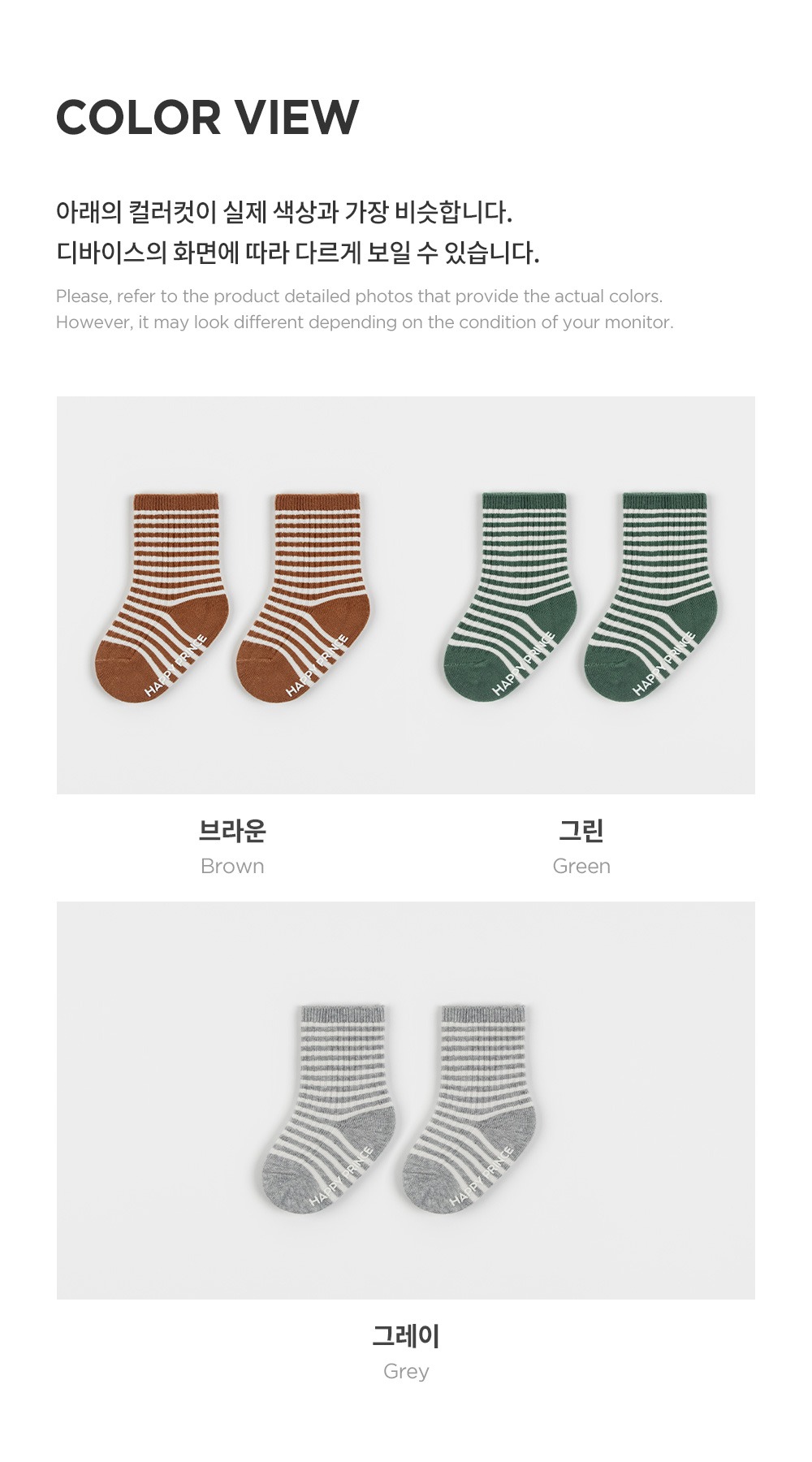 imgi_44_soliestripesocks_2_06