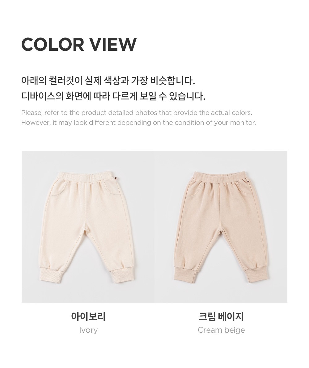 imgi_46_lowenbabyjoggerpants_25fw_2_03