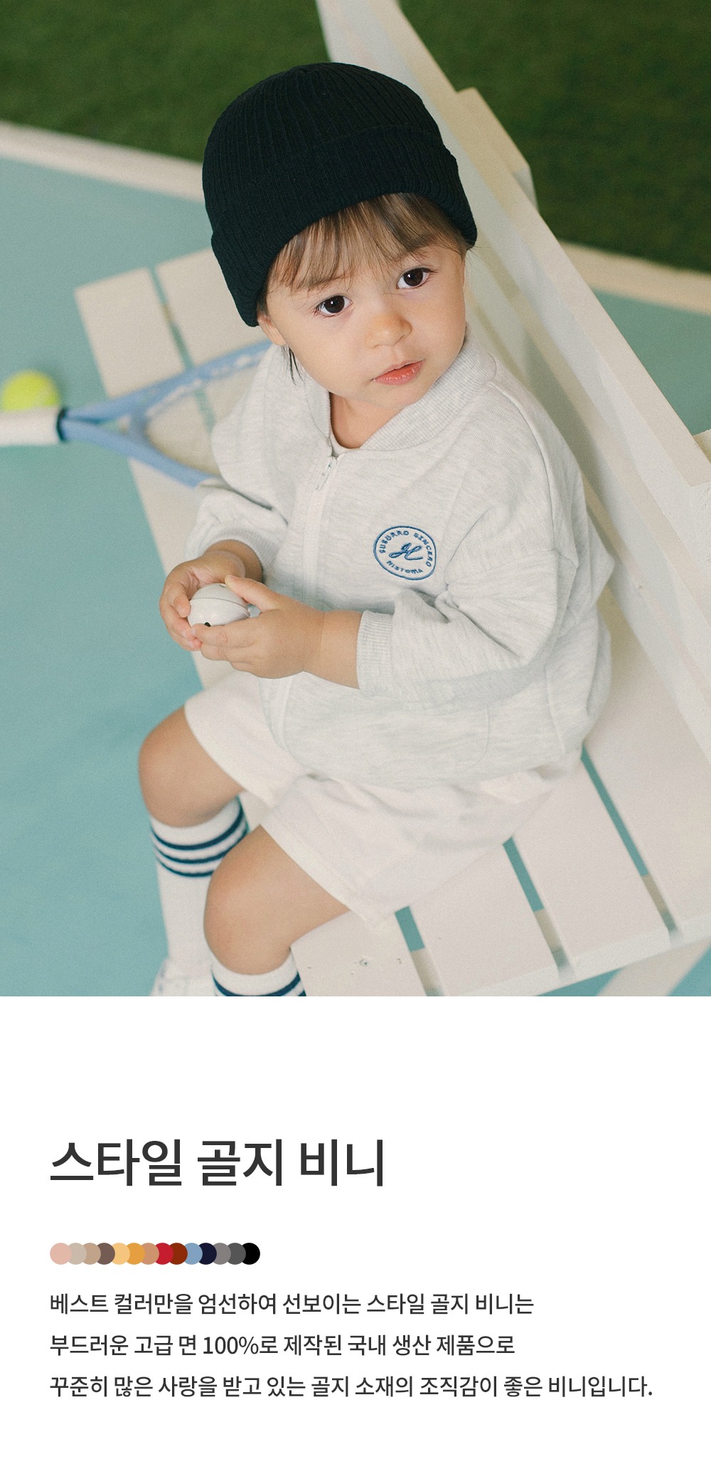imgi_44_stylebeanie_25fw_01