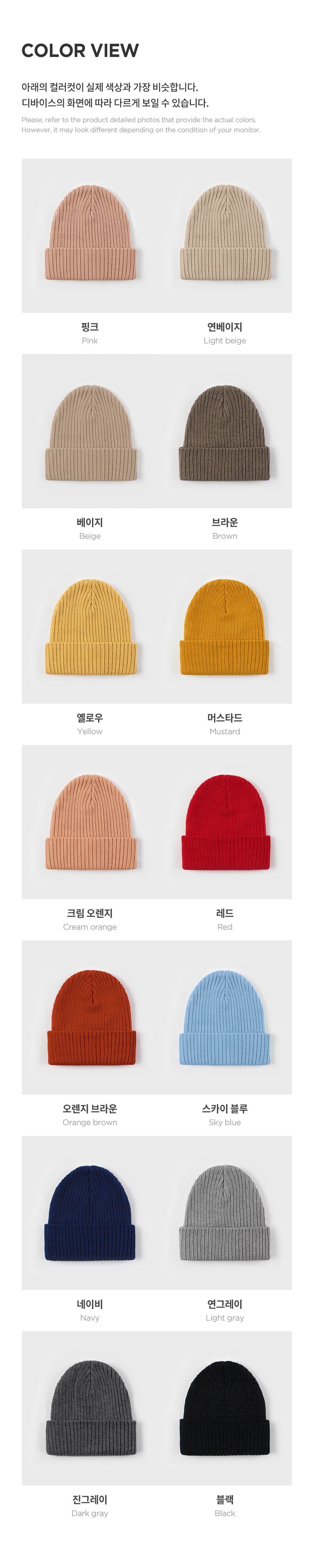 imgi_51_stylebeanie_25fw_08