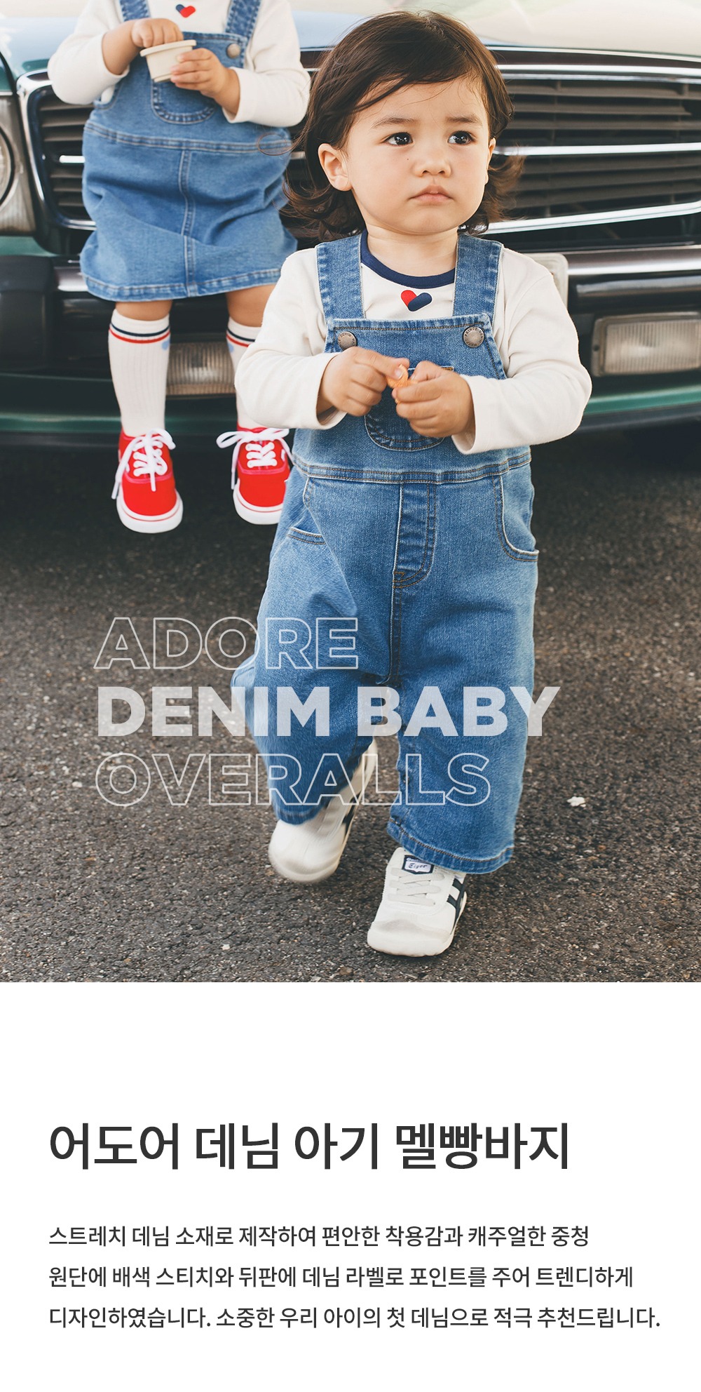 imgi_36_adoredenimbabyoveralls_01