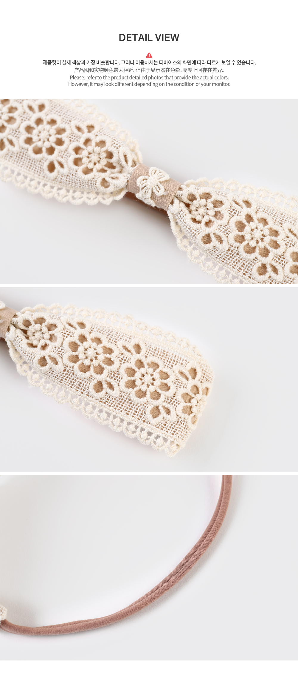 doenbabyhairband_23ss_04