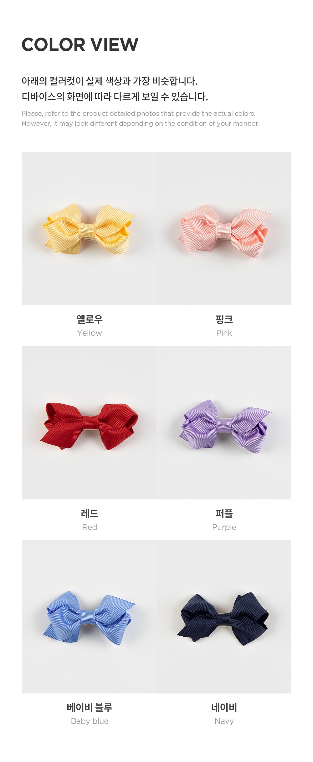 imgi_39_bellbabyhairpin_24fw_09