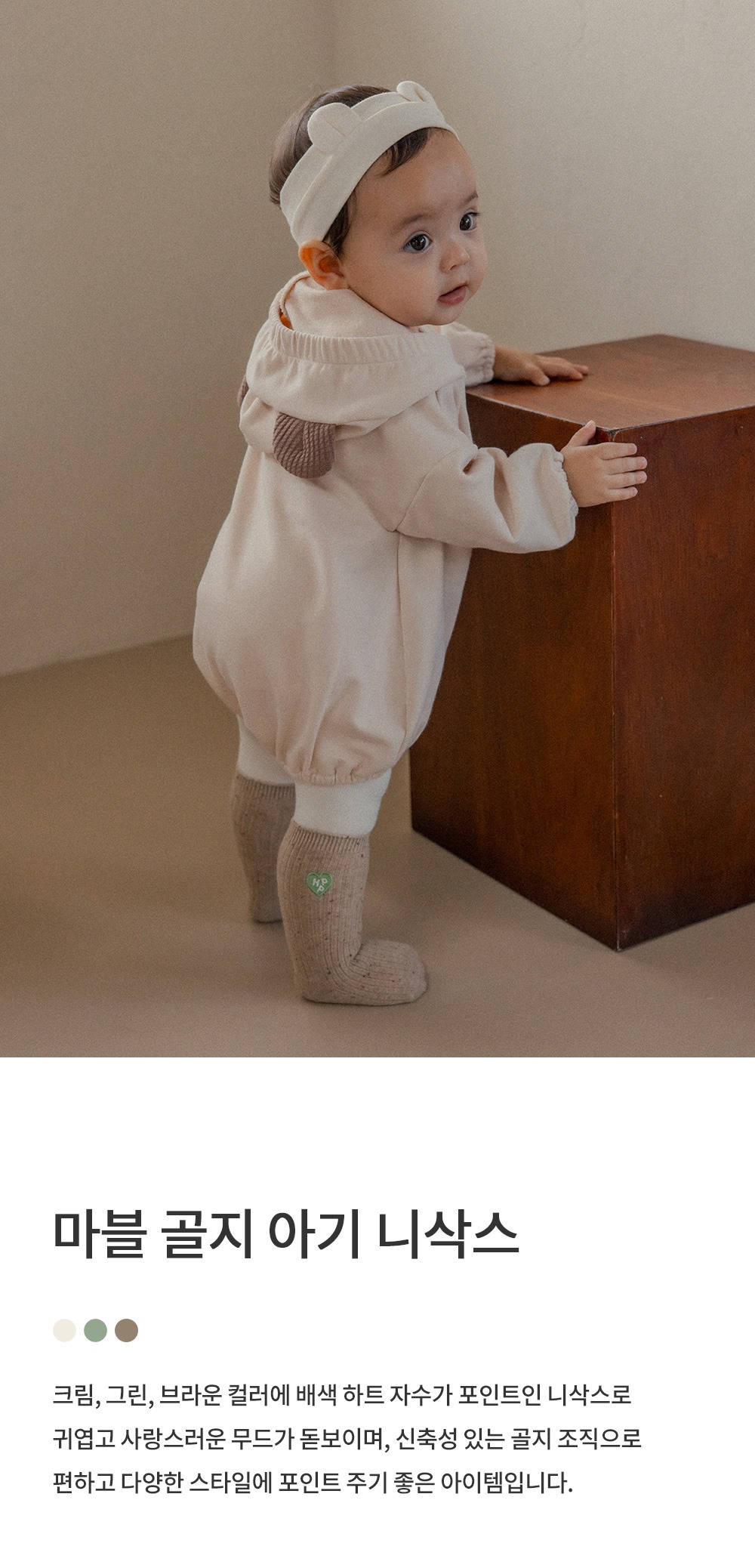 imgi_25_marbleribbedbabykneesocks_1_01