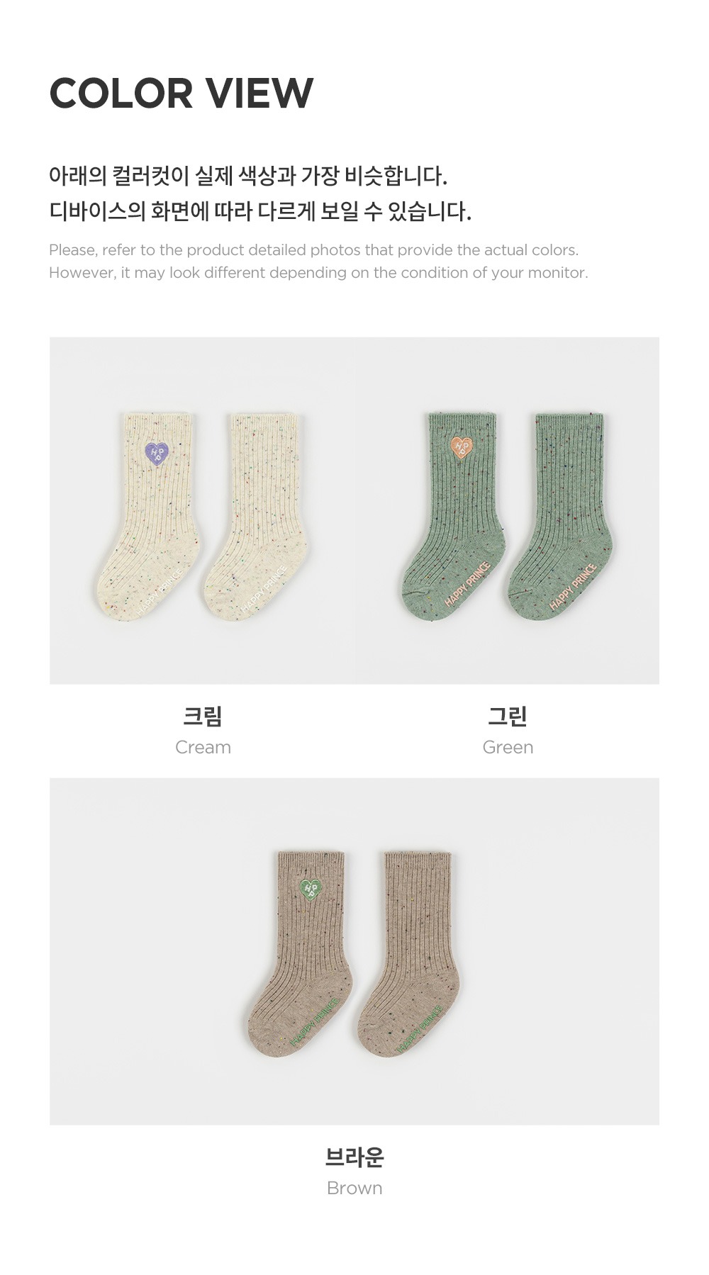 imgi_32_marbleribbedbabykneesocks_2_02