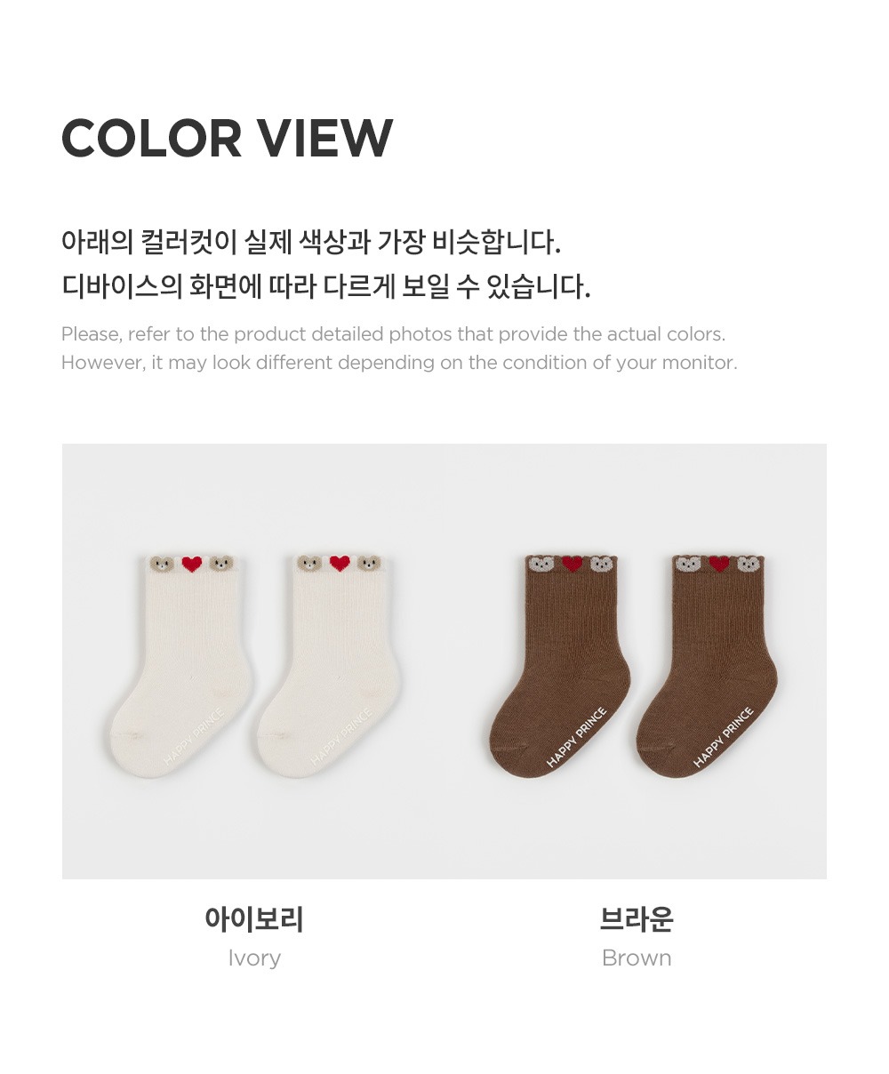 imgi_32_timonybabysocks_07