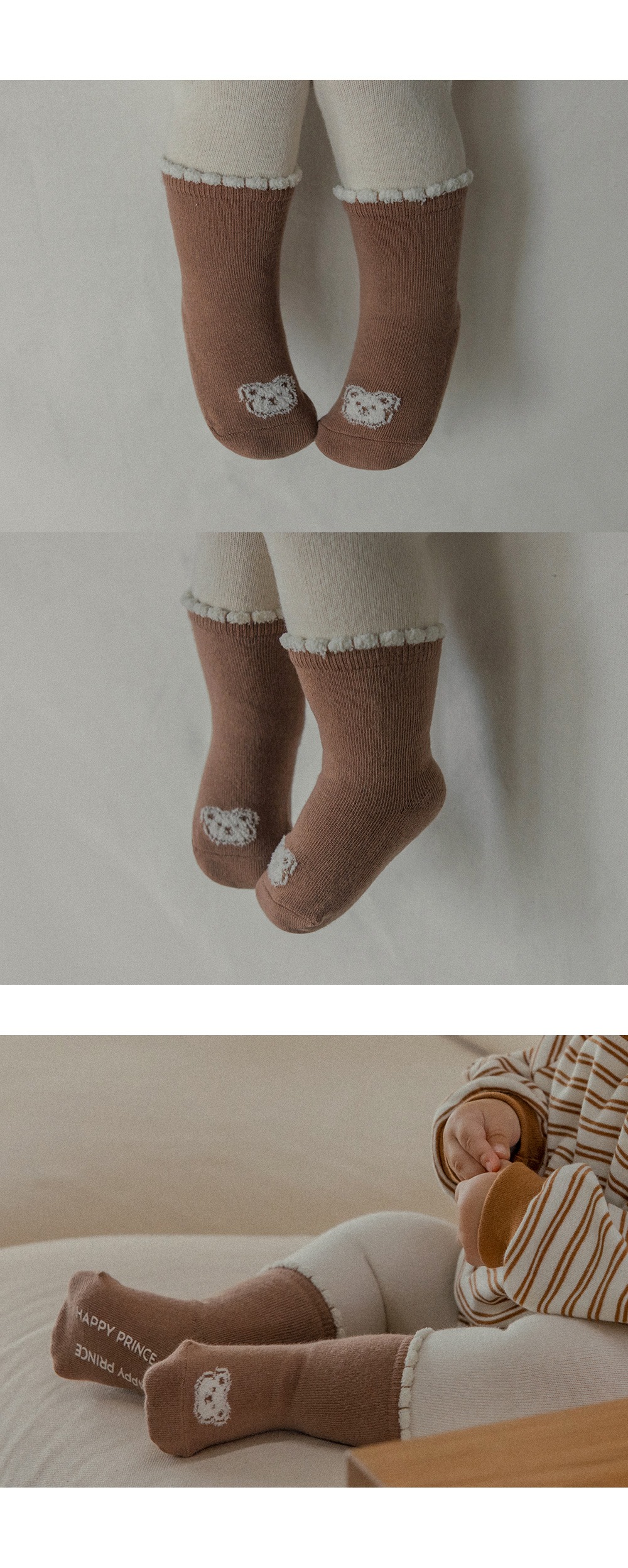 imgi_26_popobearbabysocks_03
