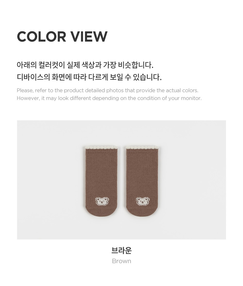 imgi_29_popobearbabysocks_06