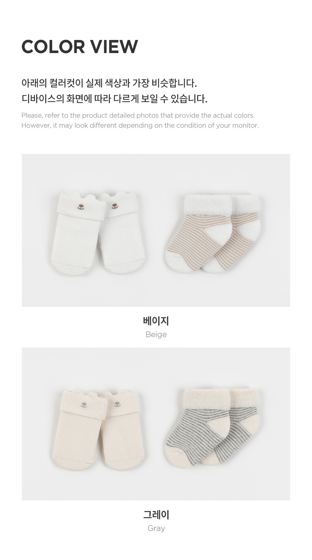 imgi_29_gombinewbornsocks2in1set_07