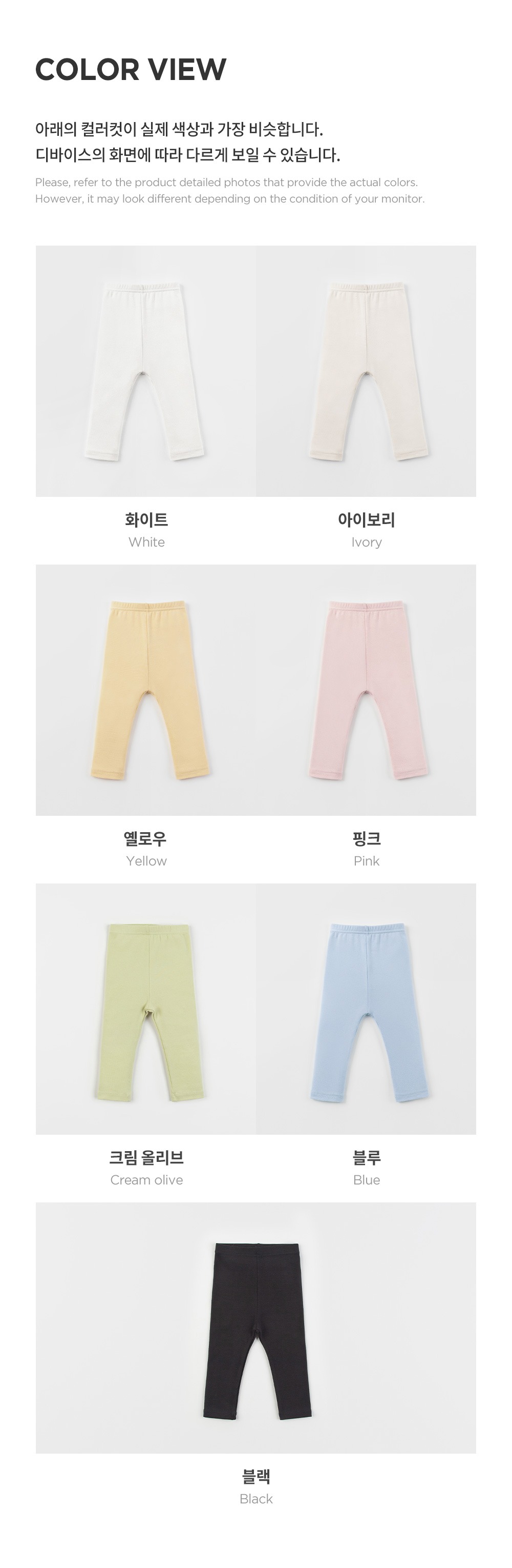 imgi_58_purebasicleggings_25fw_5_02