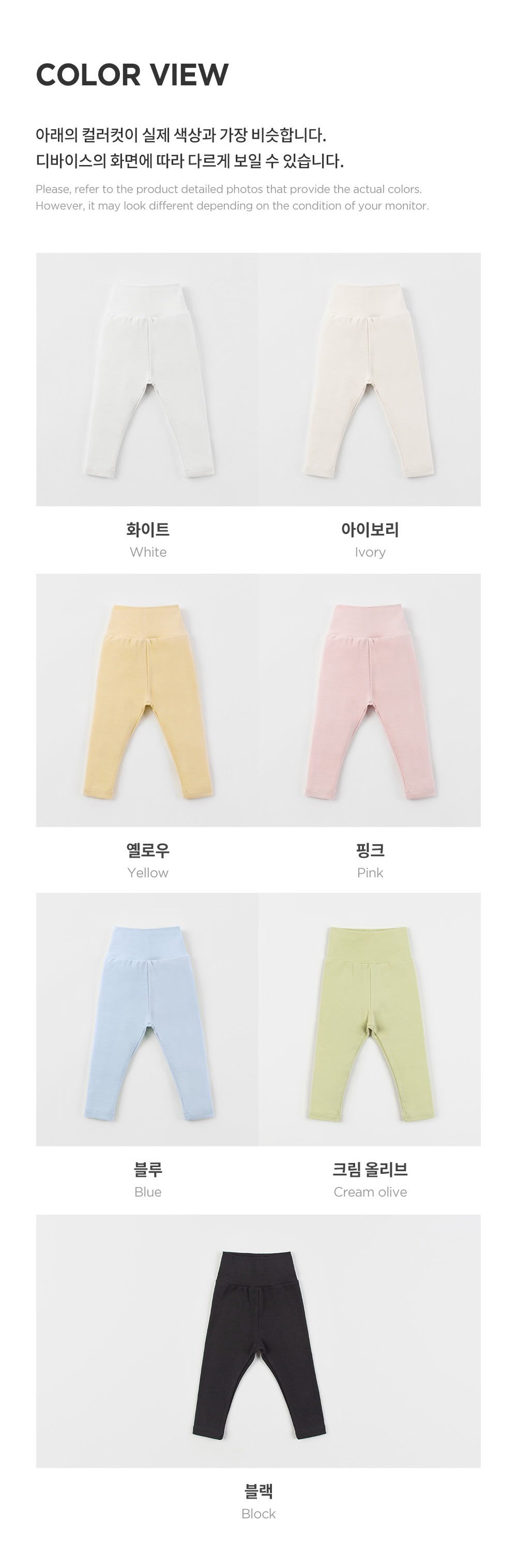 imgi_46_purebasiccomfybellyleggings_25fw_2_06