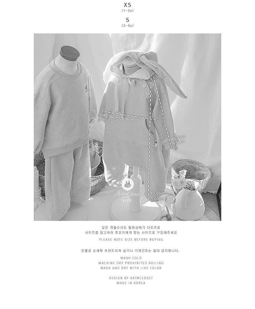 clothes1355_size