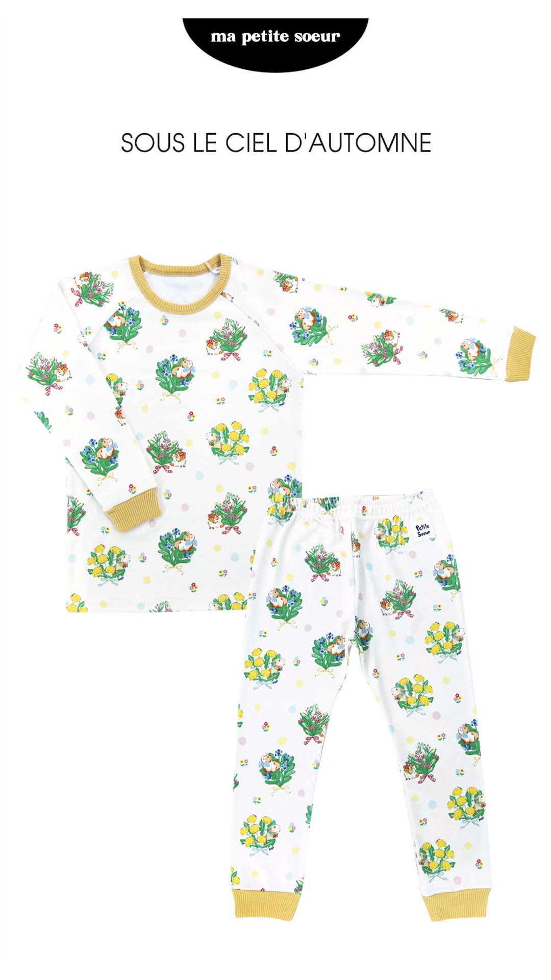PETITE SOEUR 25FALL-hamster 01-01