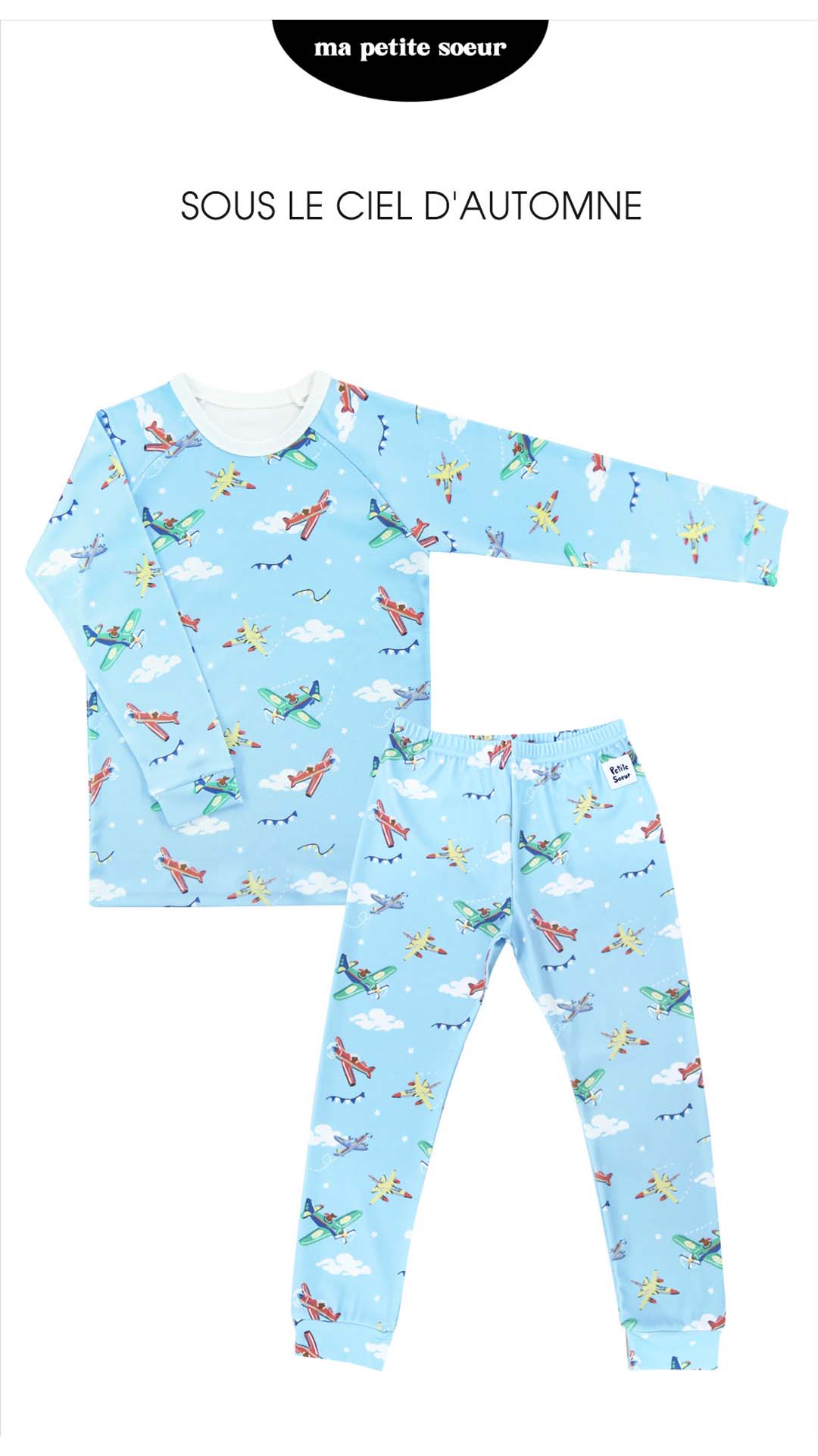 PETITE SOEUR 25FALL-flying 01-01