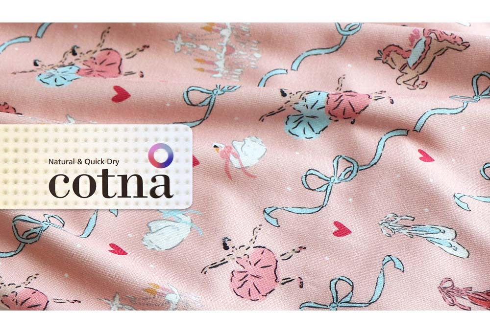 PETITE SOEUR 25FALL-balle02-04