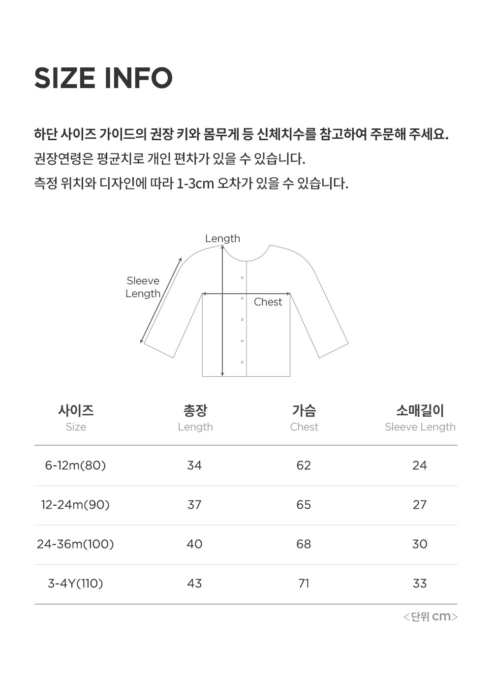 imgi_33_modiknitbabycardigan_09