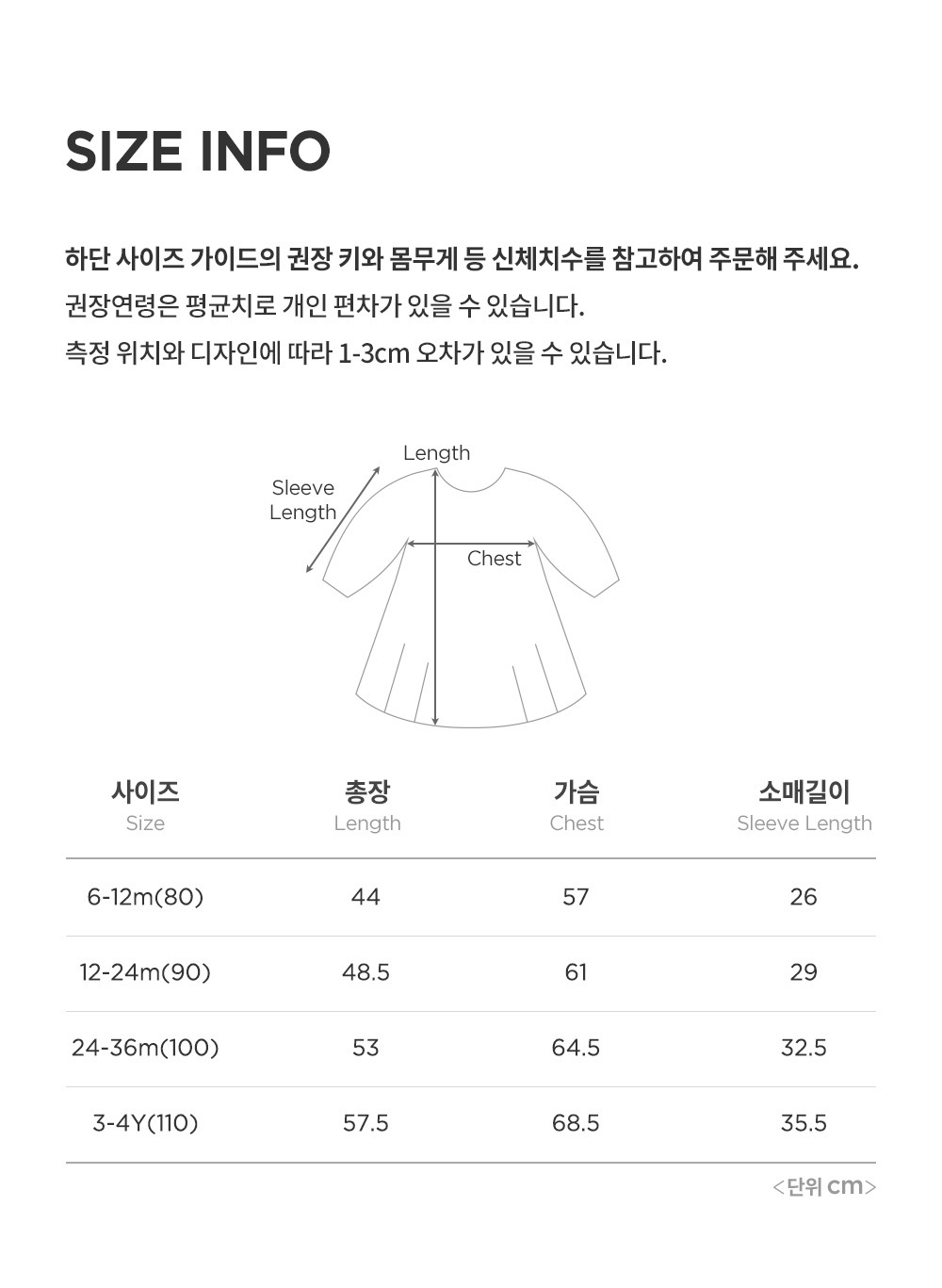 imgi_34_roenbabyonepiece_09