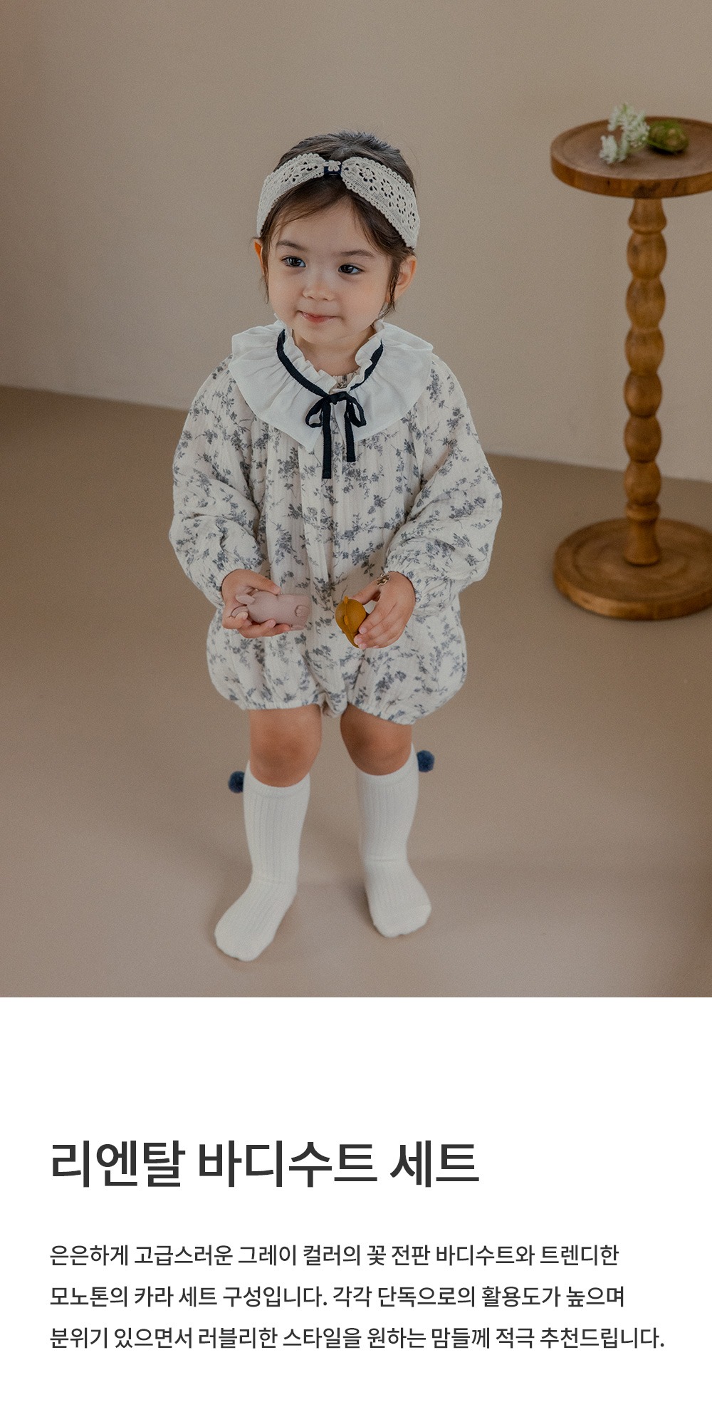 imgi_26_rientalbodysuitset_01