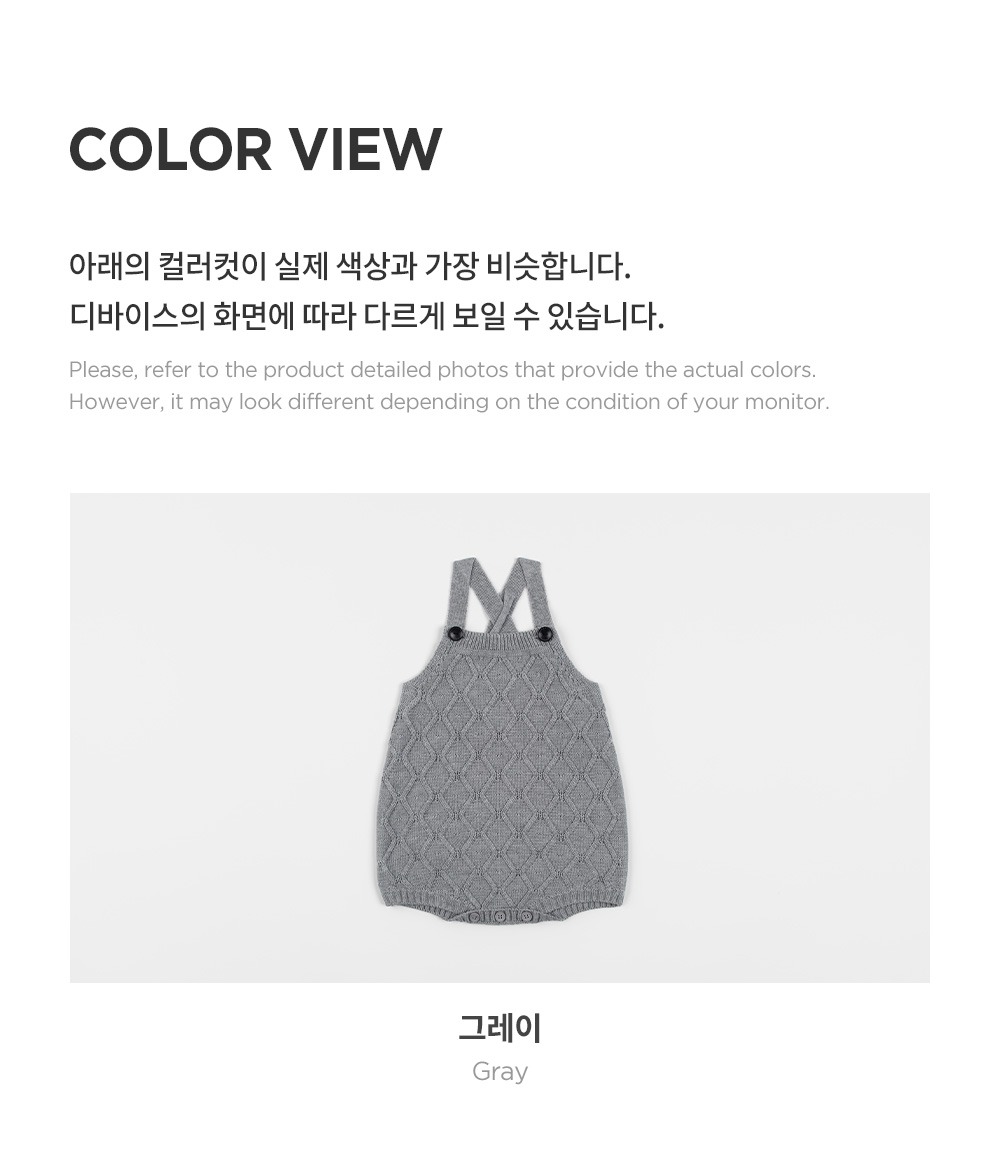 imgi_33_neviknitbabysuit_08