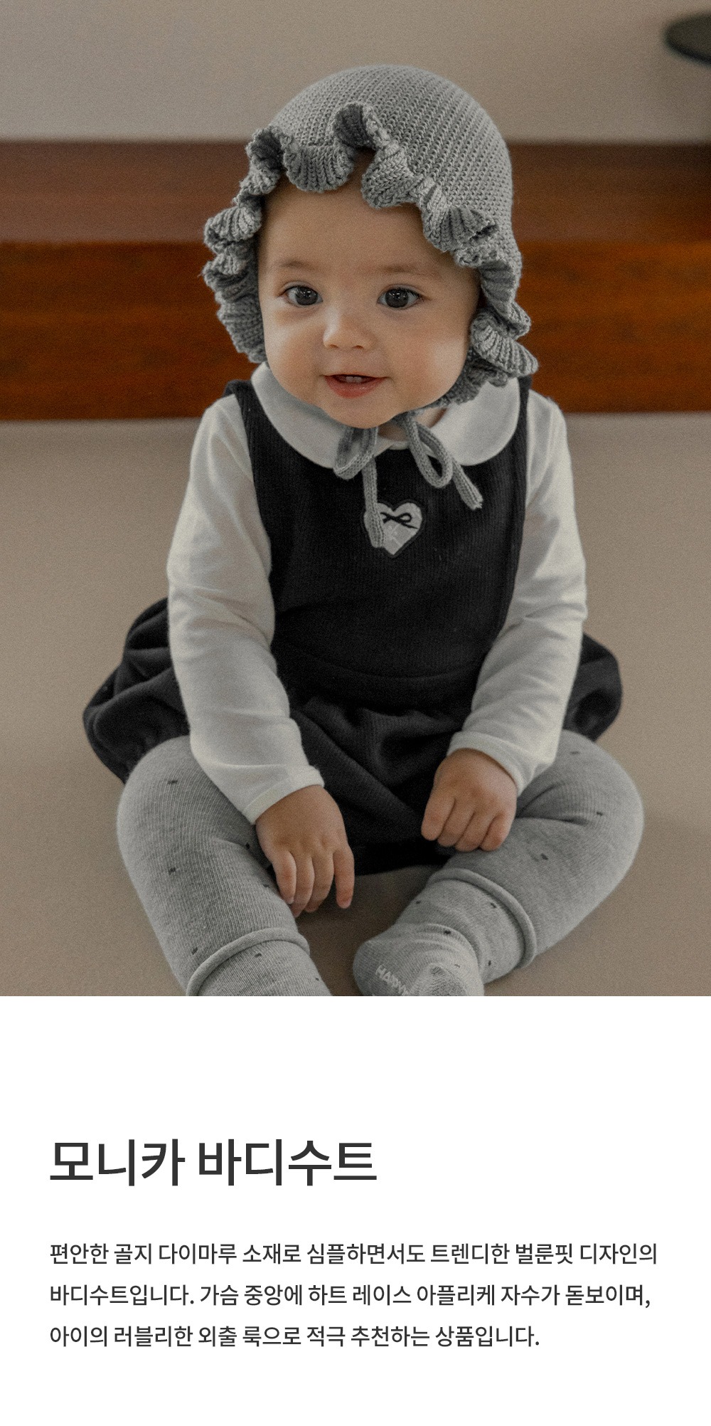 imgi_26_monicabodysuit_01