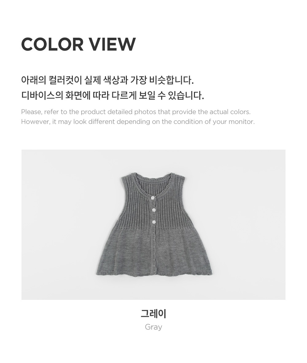 imgi_31_bellaknitbabyvest_07
