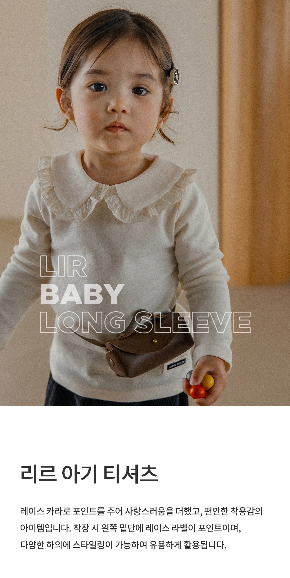 imgi_25_lirbabylongsleeve_01