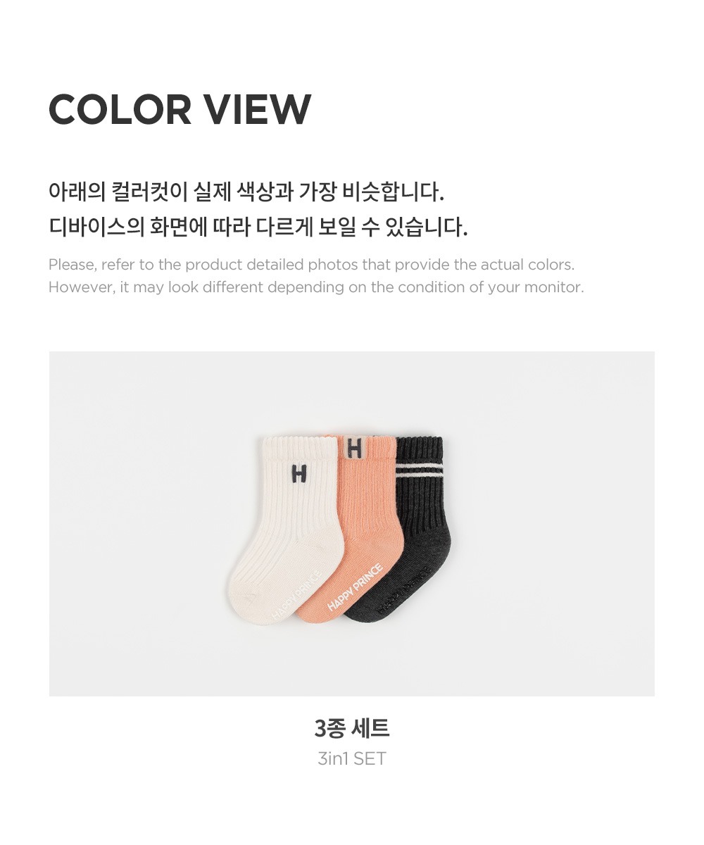 imgi_33_haedensocks3in1set_06