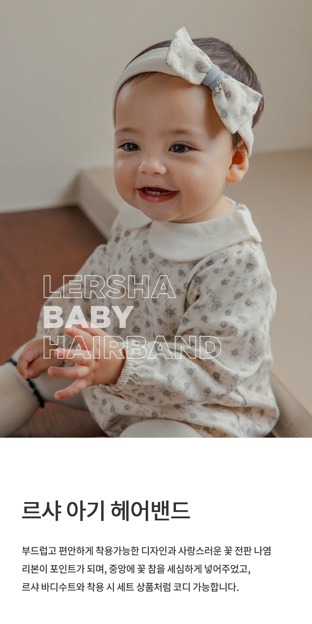 imgi_24_lershababyhairband_01