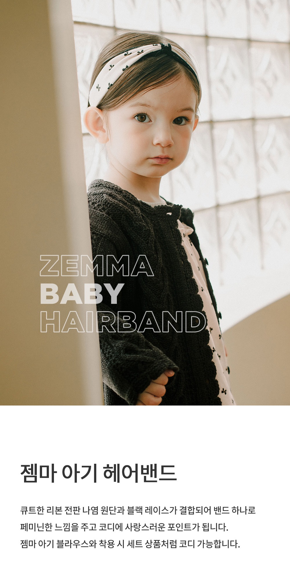 imgi_24_zemmababyhairband_01