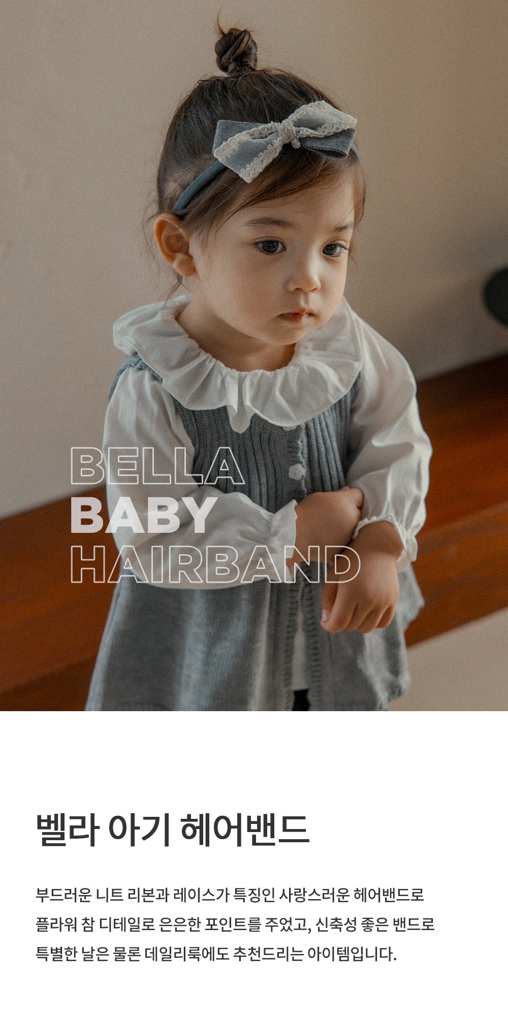 imgi_24_bellababyhairband_01
