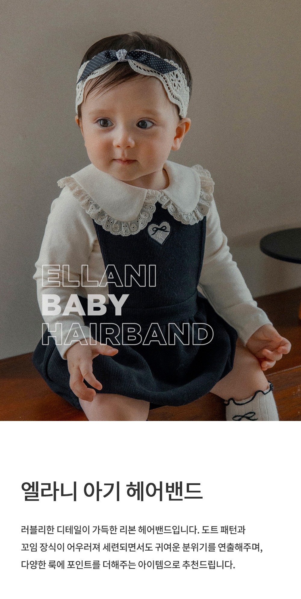 imgi_24_ellanibabyhairband_01