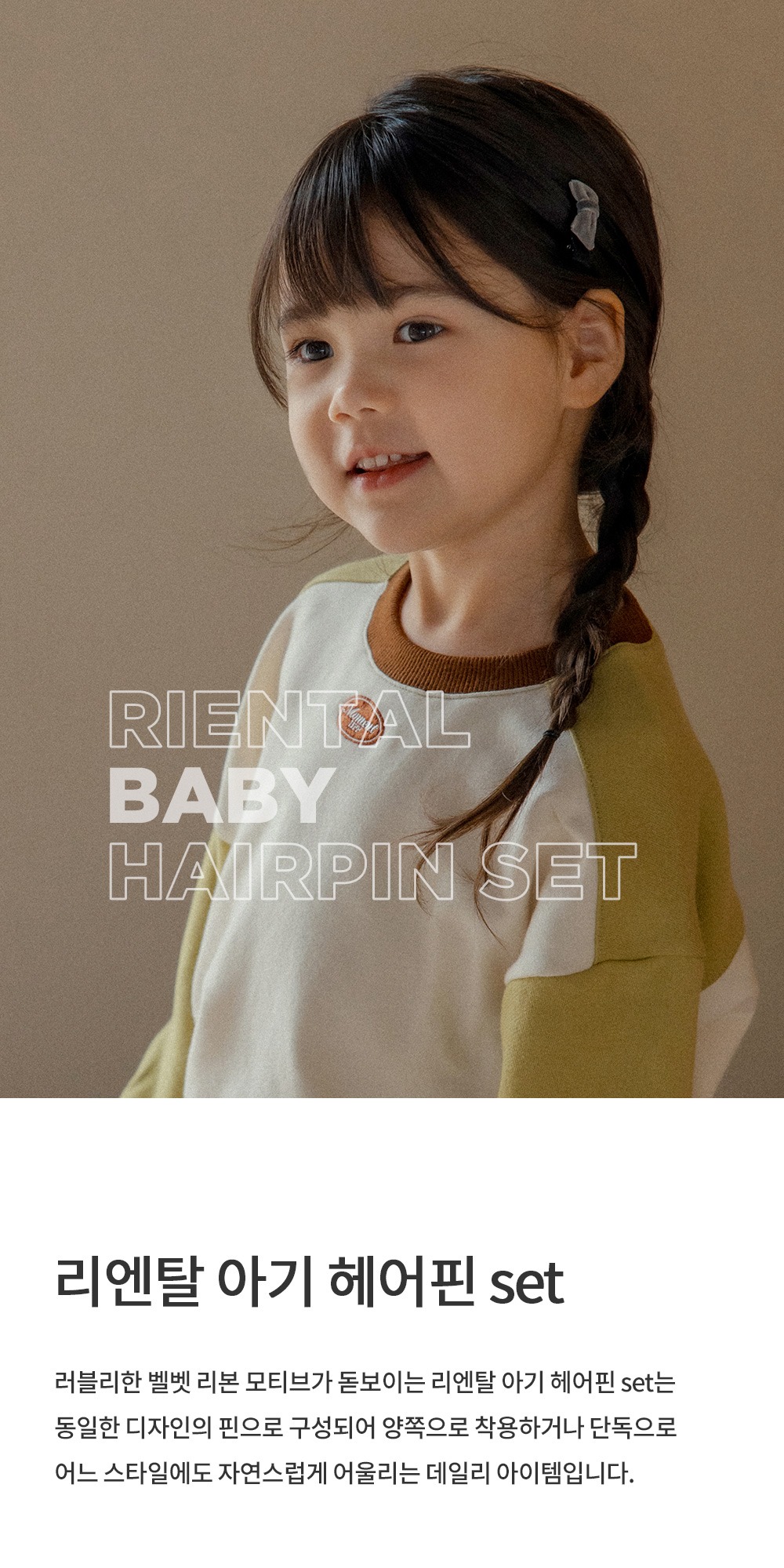 imgi_24_rientalbabyhairpinset_01