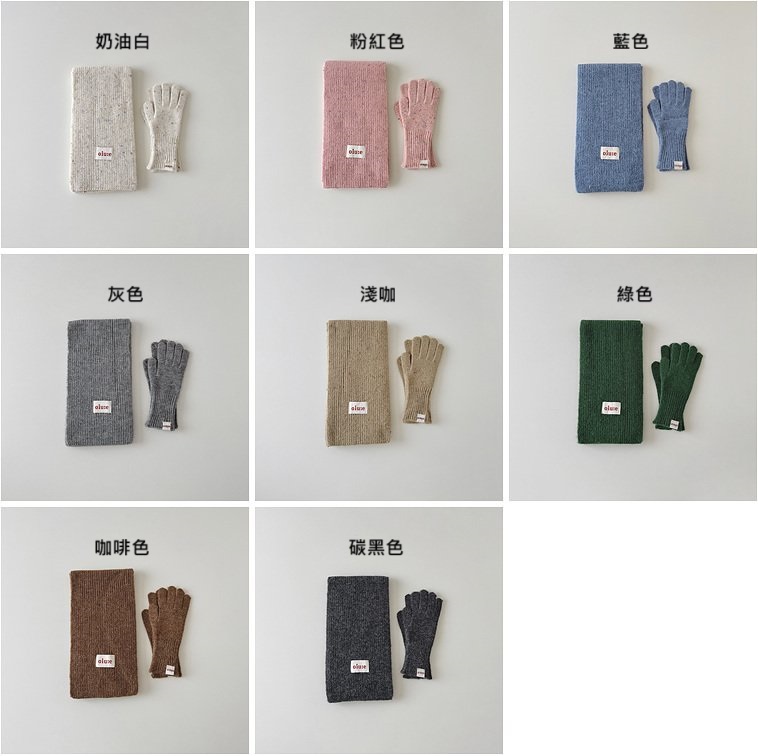 miso glove 03
