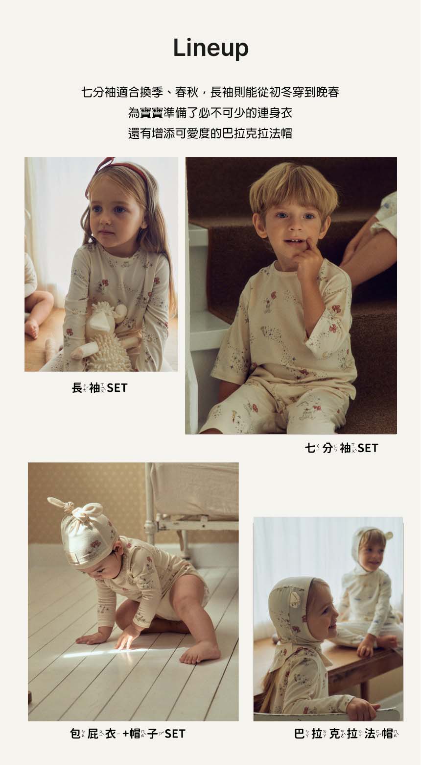ozonz luna suit bonnet set 04