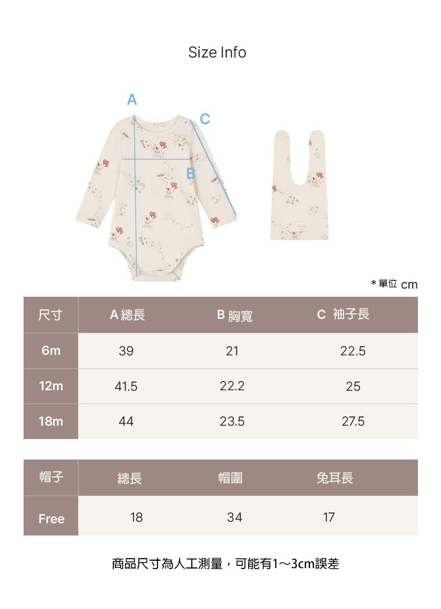 ozonz luna suit bonnet set 05