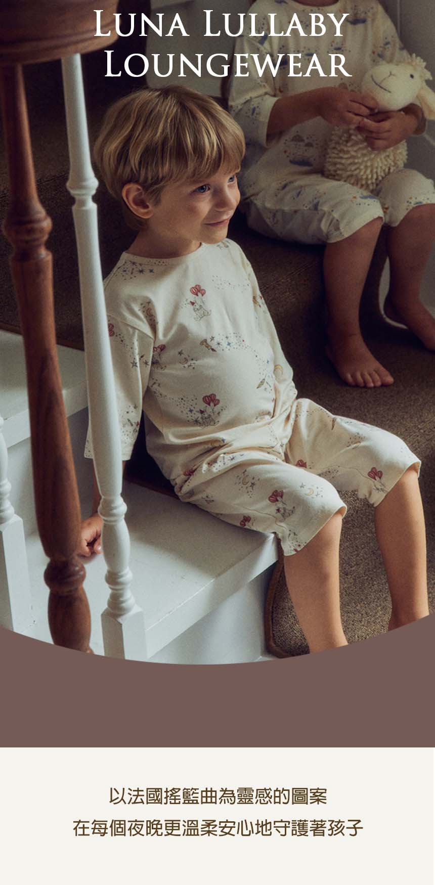 ozonz luna 7 homewear 01