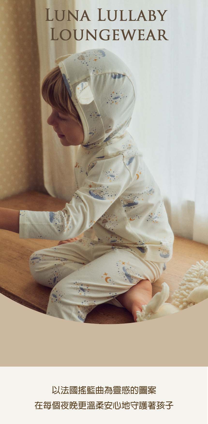 ozonz luna Balaclava 01