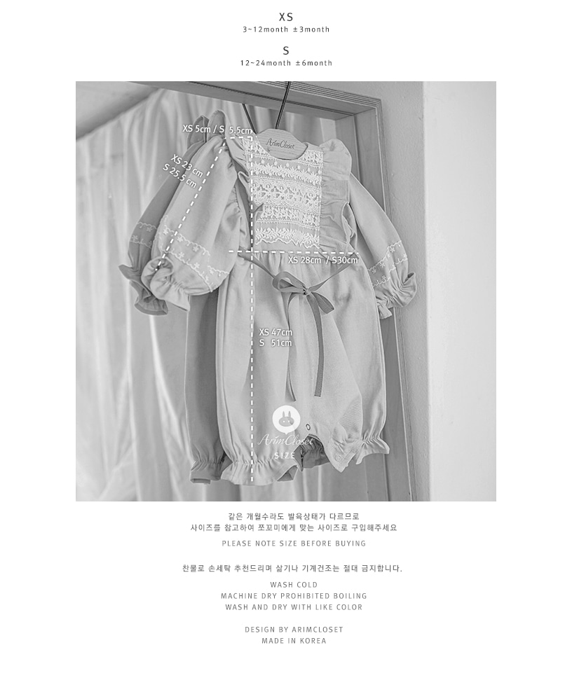 clothes819_size