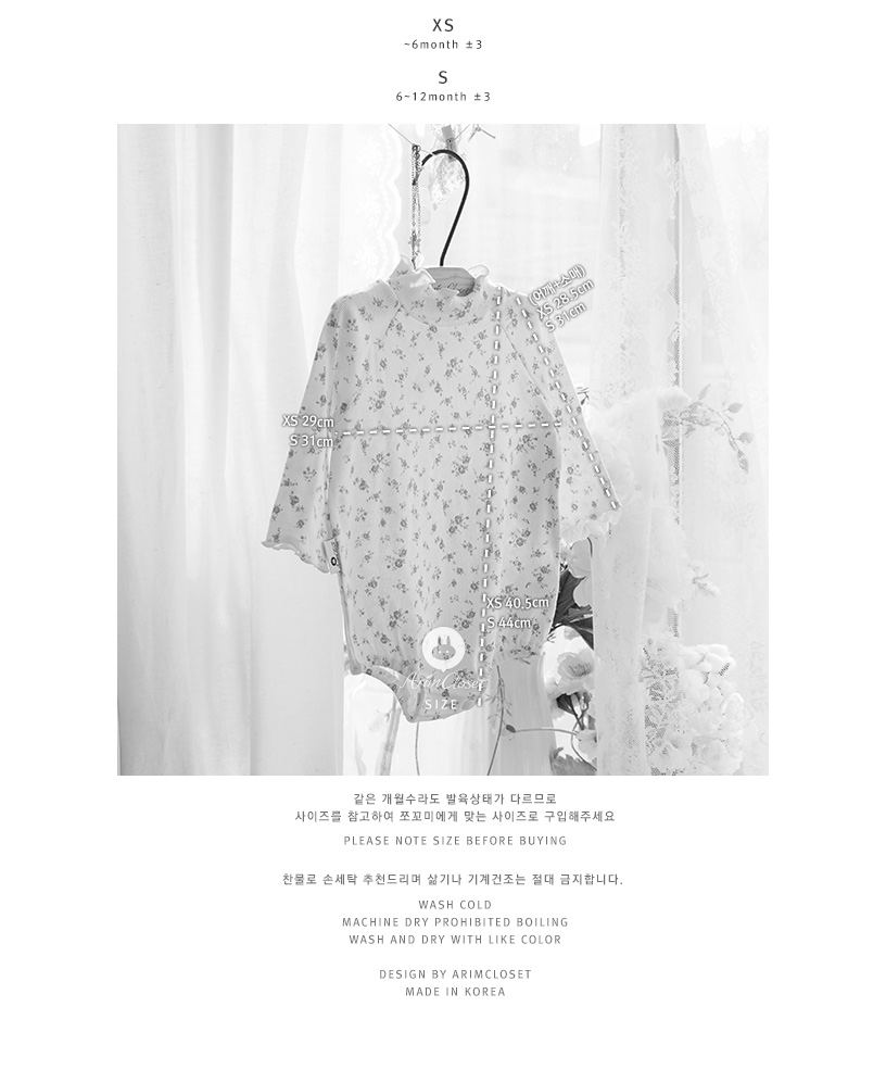 clothes1371_size