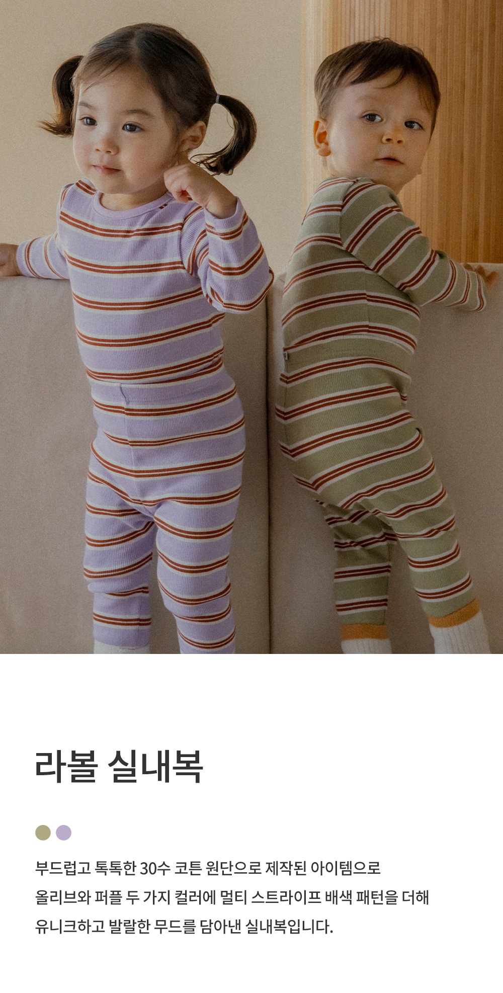 imgi_27_lobolloungewear_1_01