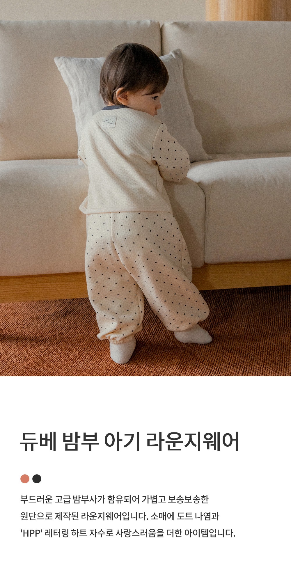 imgi_28_duvetbomboopajamaloungewear_1_01